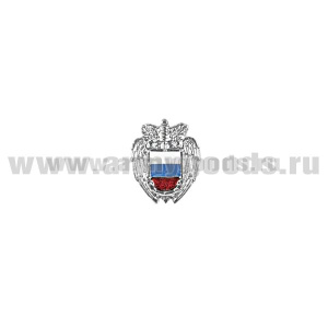 Значок мет. Орел ФСО на пимсе (фрачник) серебр.