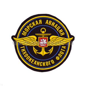 Шеврон пластизолевый Морская авиация ТОФ