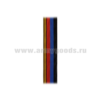 Лента За участие в параде ДНР (С-16161)