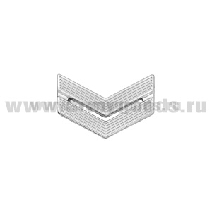 Лычка пласт. ВС Мл. Сержант серебр.
