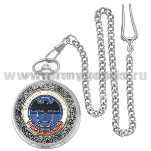 Часы карманные на цепочке Военная разведка