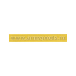 Галун шелк. желтый (ширина 13 мм)