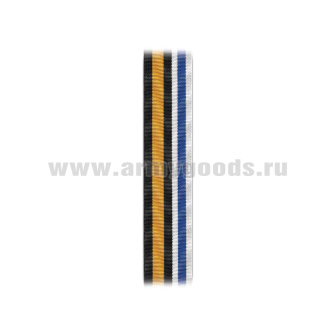 Лента к медали СпН-70 (С-15468)