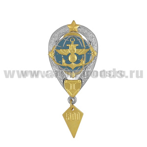Значок мет. За боевое (оперативное) дежурство в системе управления обороной РФ (уровень 2) квалификационный знак МО РФ