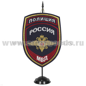 Вымпел вышит. на подст. Полиция МВД (общий)