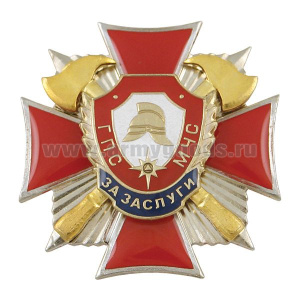 Значок мет. За заслуги ГПС МЧС (красн. крест с накл., заливка смолой)