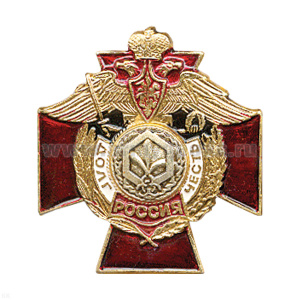 Значок мет. РХБЗ (серия ДиЧ (красн. крест)