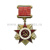 Медаль Последний военный призыв 1944-2004 (на прямоуг. планке - лента)