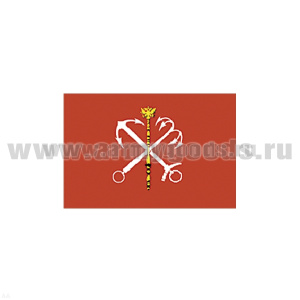 Флаг Санкт-Петербурга (70х140 см)