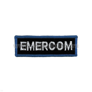 Нашивка на грудь вышит. Emercom (бел. буквы, син. окантовка) дл. 8,5 см