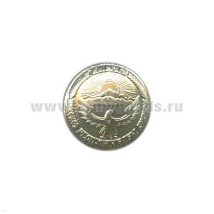 Пуговица 24 мм мет. ВС Киргизии зол. (вертикальное ушко)