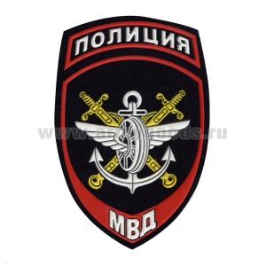 Шеврон пластизолевый Полиция МВД Транспортная полиция ст/обр