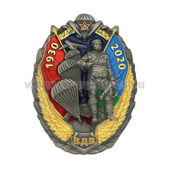 20030460