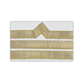 Нарукав. знак различ. Реч. фл. (галун на белую рубашку) 8 катег.