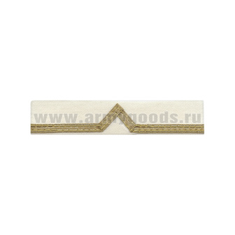 Нарукав. знак различ. Реч. фл. (галун на белую тужурку) 1 катег.
