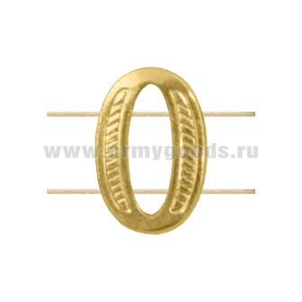 Буква на погоны мет. О зол.