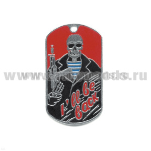 Жетон (нерж. ст., эмал.) I'll be back