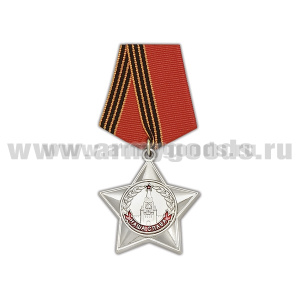 Медаль Наша слава