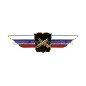 Значок мет. Должностной знак начальника высш. военного училища, проф. образоват. организации и образоват. организации РВиА (№37)