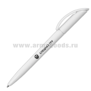 Ручка шариковая пластиковая с символикой Спецназ ГРУ (чернила синие)