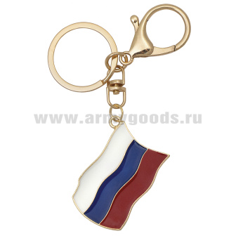 Брелок мет. Флаг РФ