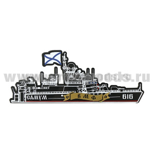 Магнит пластик МРК "Самум" (616)