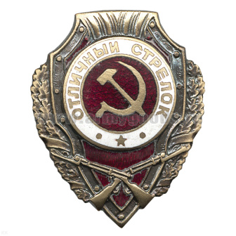 00000011397