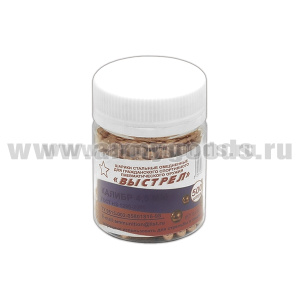 Пули шарик (500 шт.) Россия/Китай (блистер/баночка)