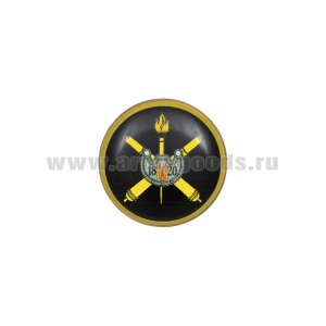 Значок мет. Михайловская военная артиллерийская академия (кругл, эмблема без надписи, смола, на пимсе)