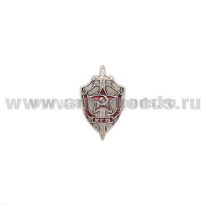 Значок мет. КГБ (щит и меч) h=2.2 миниатюрн. (серебр.) на пимсе